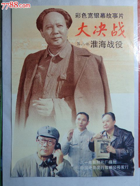 准生证有用吗