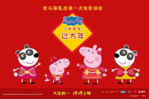 做假收养关系公证书