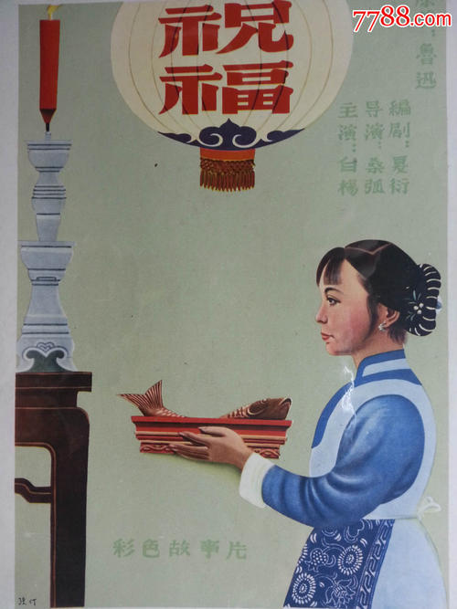 做个朝鲜驾驶证